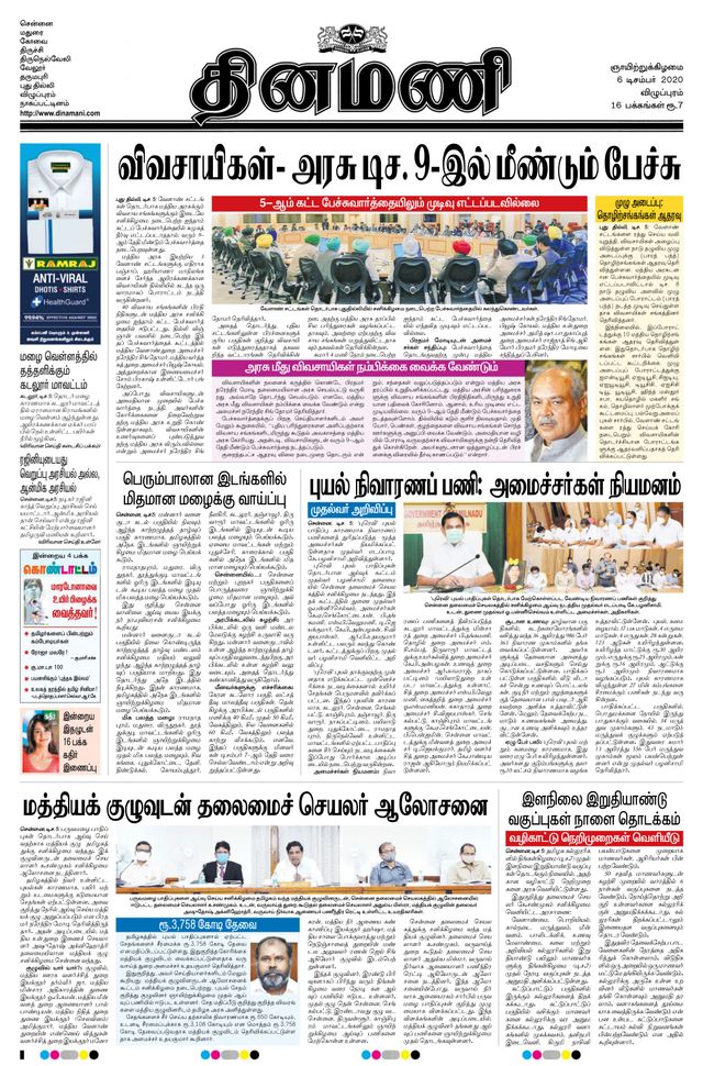 मैगज़्टर गोल्ड के साथ असीमित हो जाओ