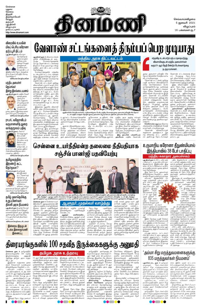 Mit Magzter GOLD unbegrenztes Potenzial nutzen