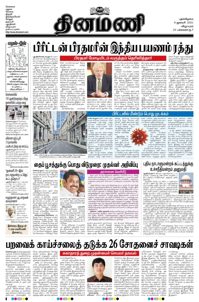 Mit Magzter GOLD unbegrenztes Potenzial nutzen