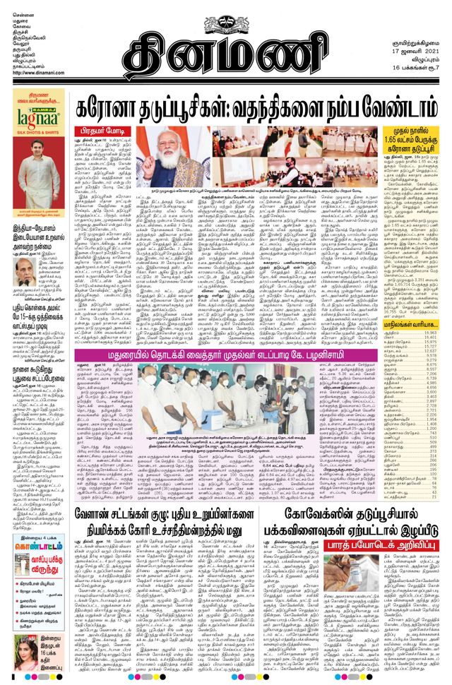 Mit Magzter GOLD unbegrenztes Potenzial nutzen