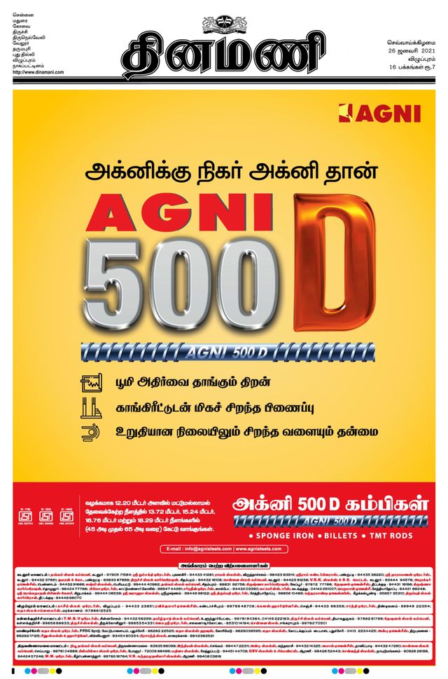 Gå ubegrenset med Magzter GOLD