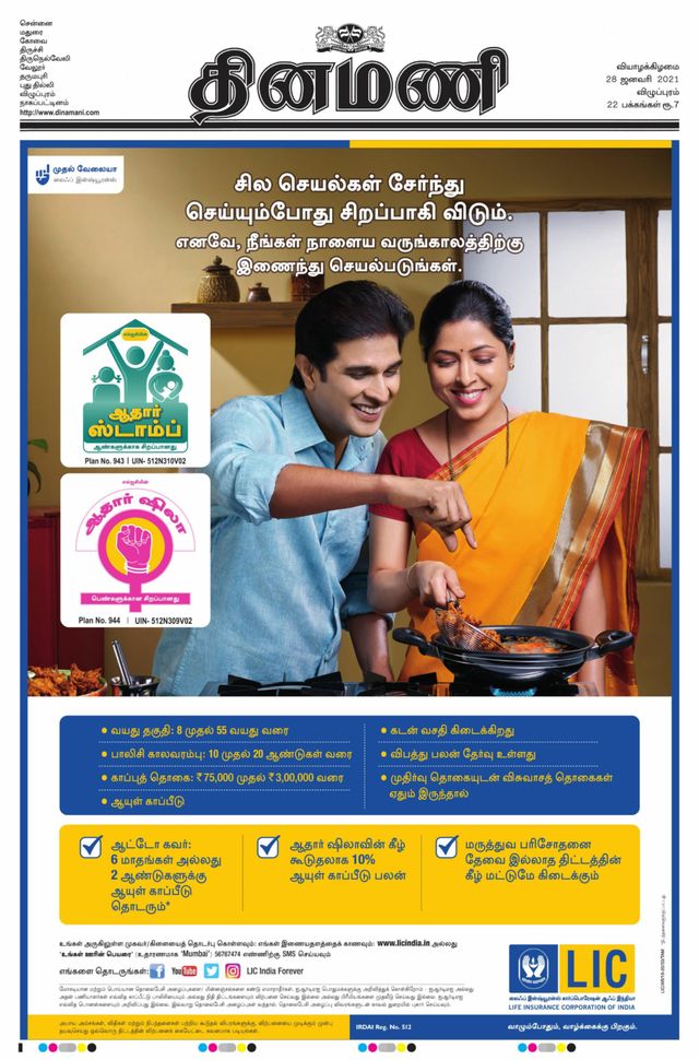 Gå ubegrenset med Magzter GOLD