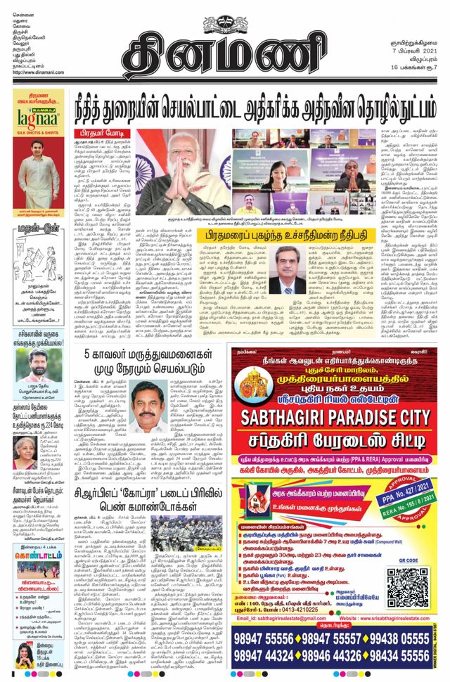 Mit Magzter GOLD unbegrenztes Potenzial nutzen