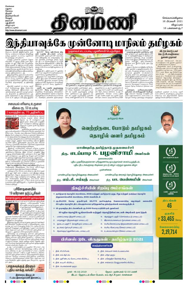 Vuélvete ilimitado con Magzter GOLD