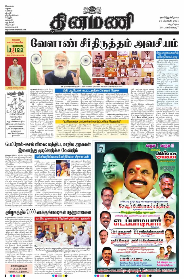 Mit Magzter GOLD unbegrenztes Potenzial nutzen