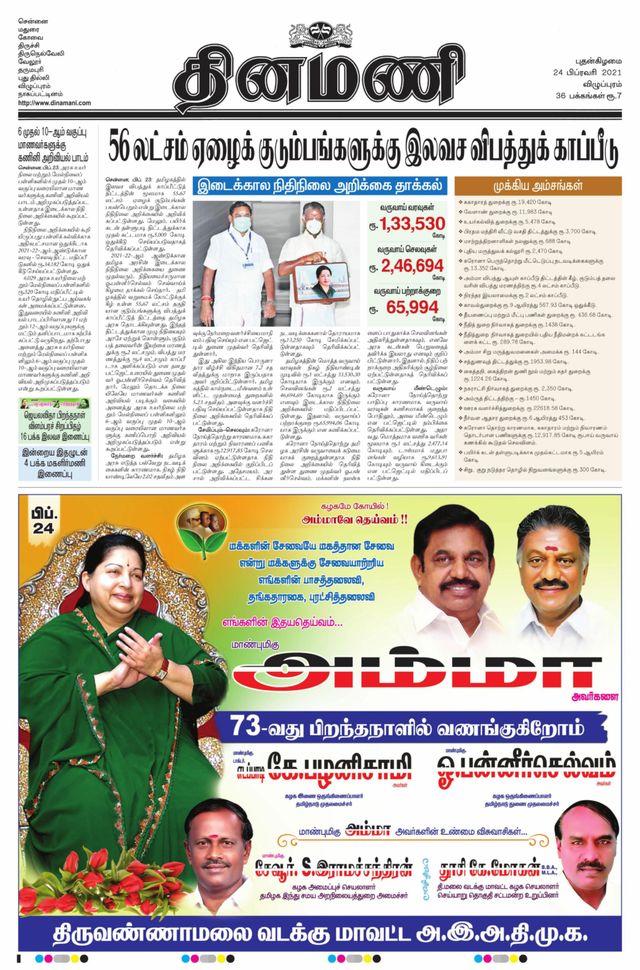 Mit Magzter GOLD unbegrenztes Potenzial nutzen