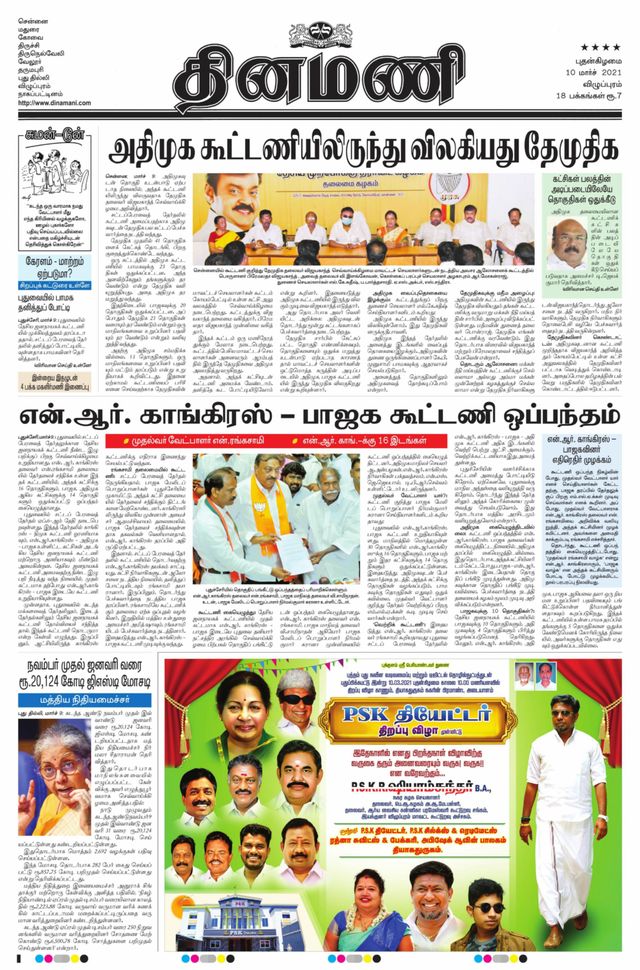 Vuélvete ilimitado con Magzter GOLD