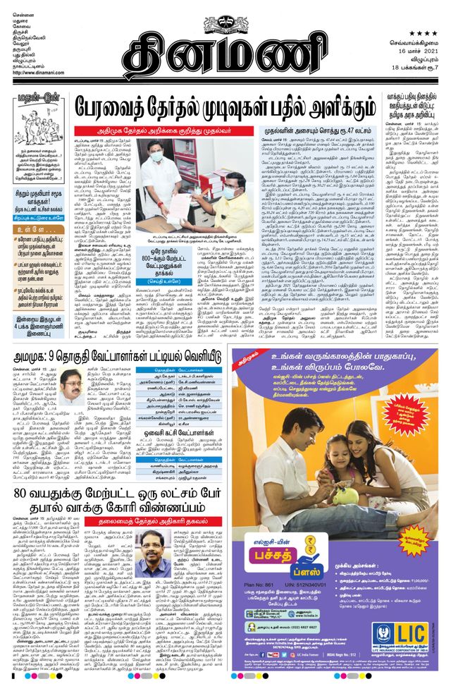 Mit Magzter GOLD unbegrenztes Potenzial nutzen