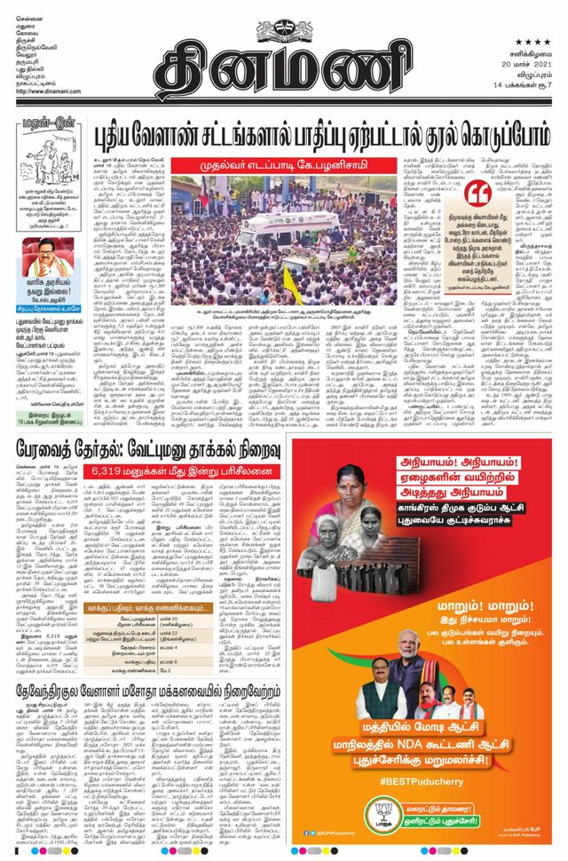 Vuélvete ilimitado con Magzter GOLD