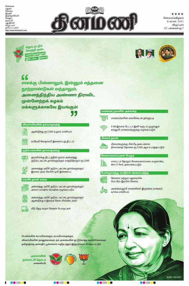 Mit Magzter GOLD unbegrenztes Potenzial nutzen