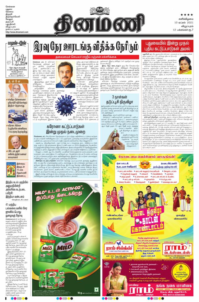 मैगज़्टर गोल्ड के साथ असीमित हो जाओ