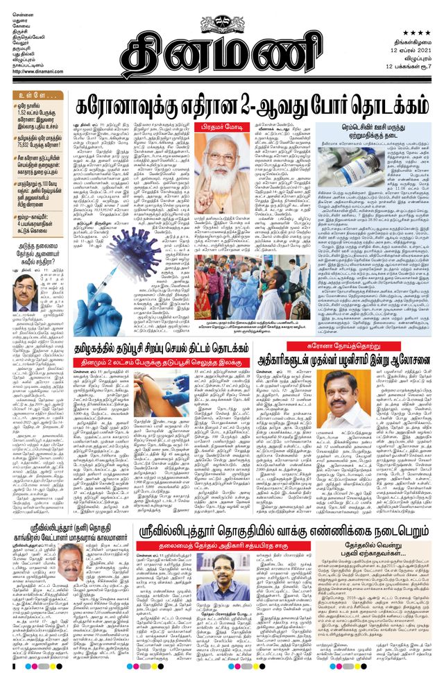 Mit Magzter GOLD unbegrenztes Potenzial nutzen