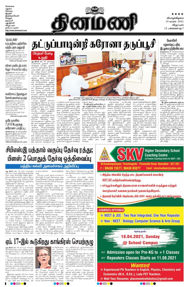 मैगज़्टर गोल्ड के साथ असीमित हो जाओ