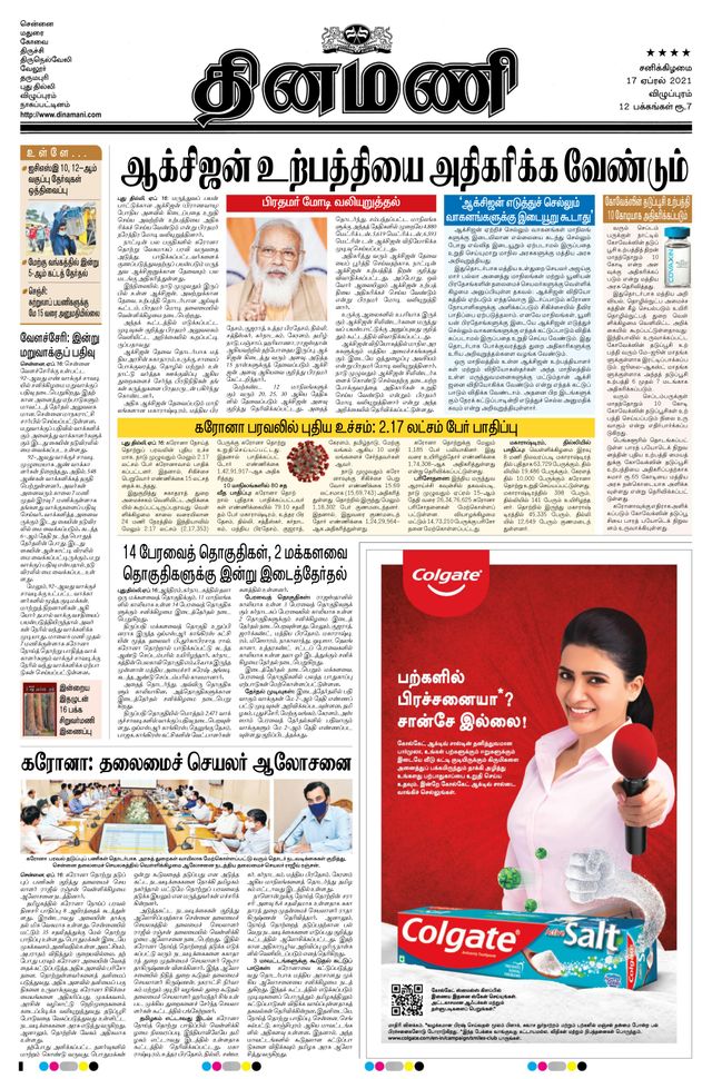 Mit Magzter GOLD unbegrenztes Potenzial nutzen