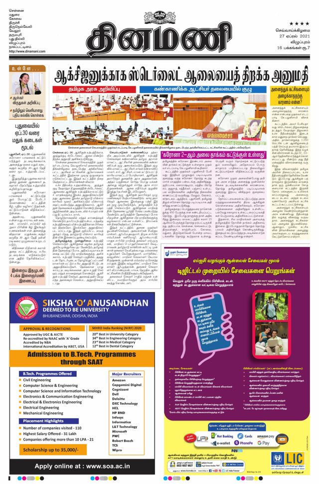 Gå ubegrenset med Magzter GOLD