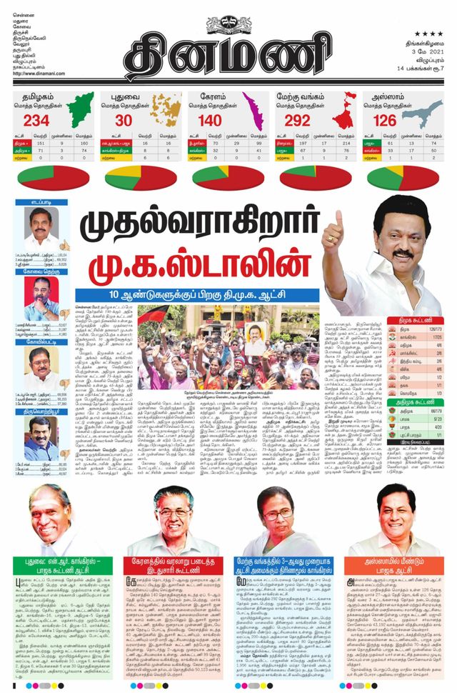 Mit Magzter GOLD unbegrenztes Potenzial nutzen