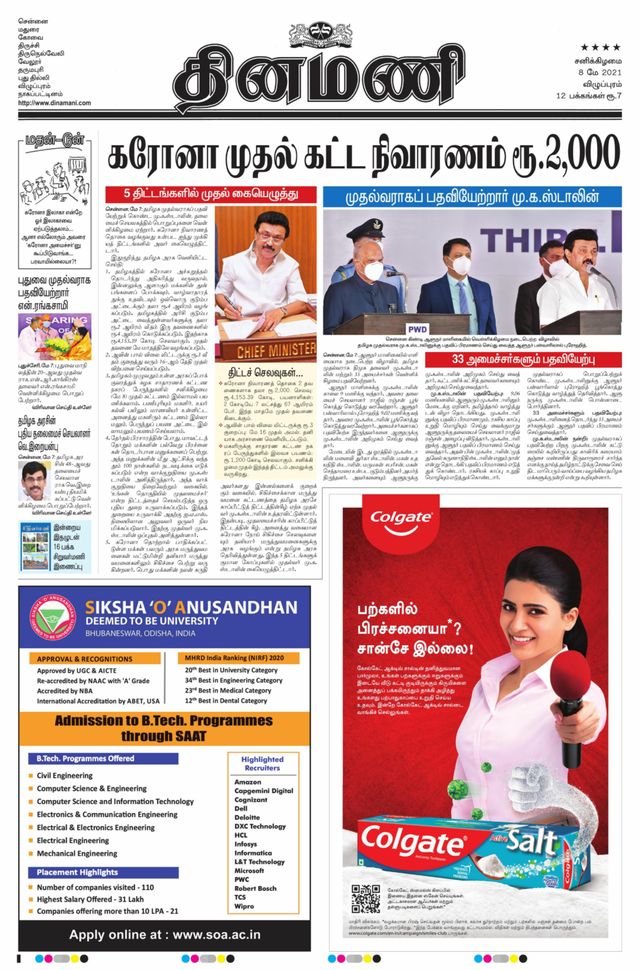 Go Unlimited with Magzter GOLD