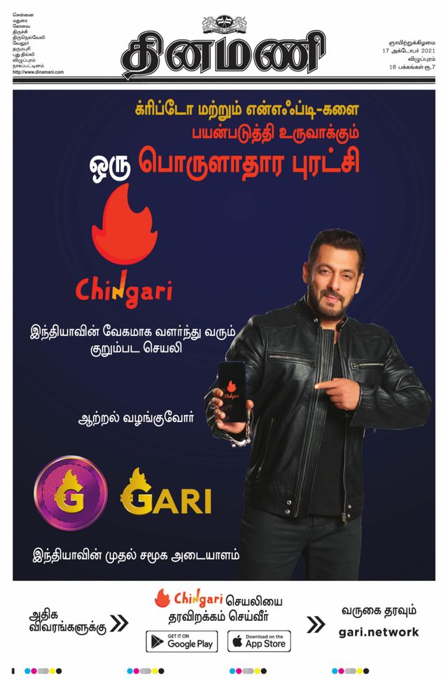 Go Unlimited with Magzter GOLD