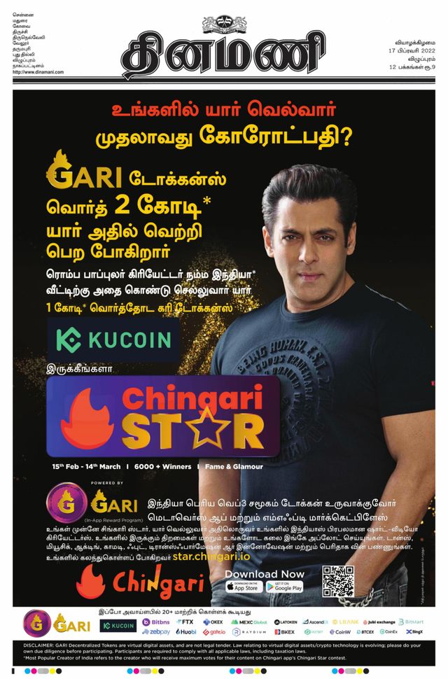 Go Unlimited with Magzter GOLD