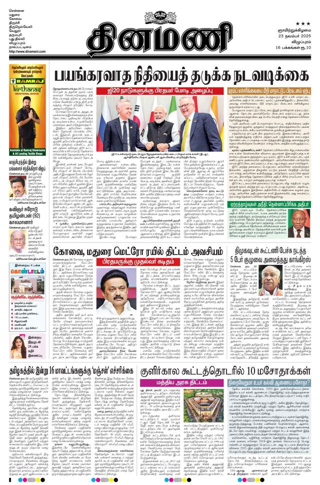 Mit Magzter GOLD unbegrenztes Potenzial nutzen