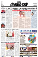 May 16, 2025