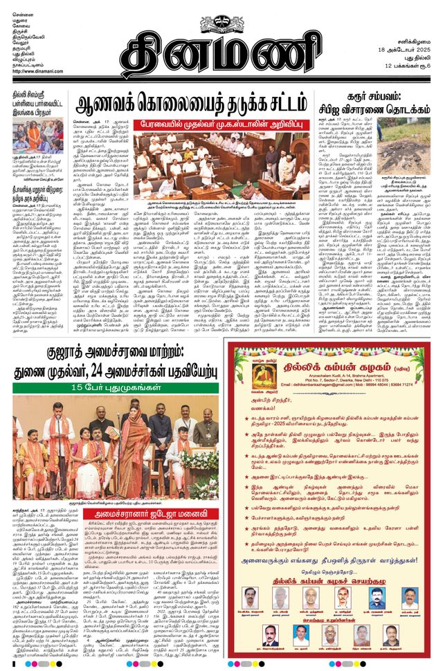 Mit Magzter GOLD unbegrenztes Potenzial nutzen