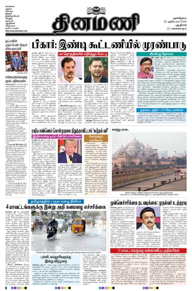 Mit Magzter GOLD unbegrenztes Potenzial nutzen