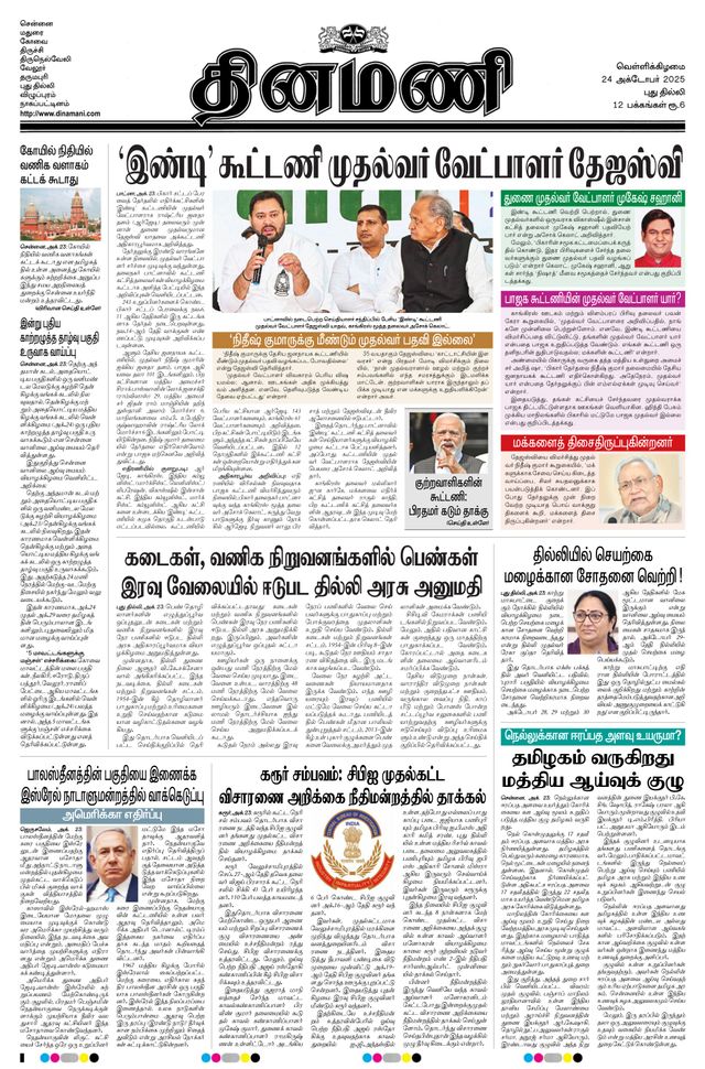 Mit Magzter GOLD unbegrenztes Potenzial nutzen