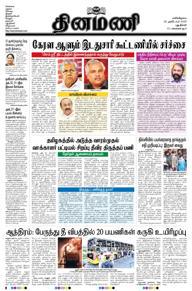 Mit Magzter GOLD unbegrenztes Potenzial nutzen