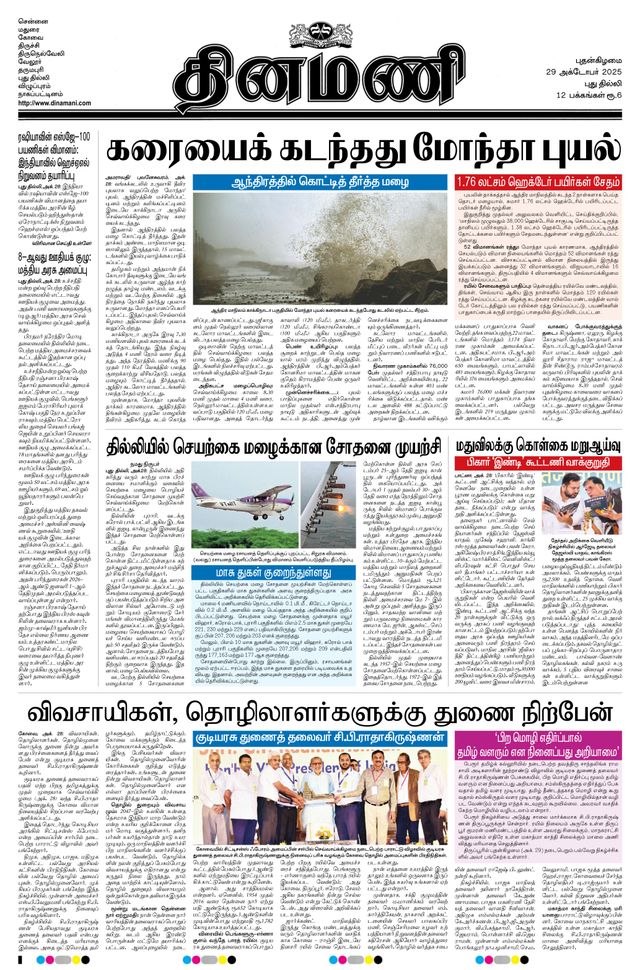 Mit Magzter GOLD unbegrenztes Potenzial nutzen