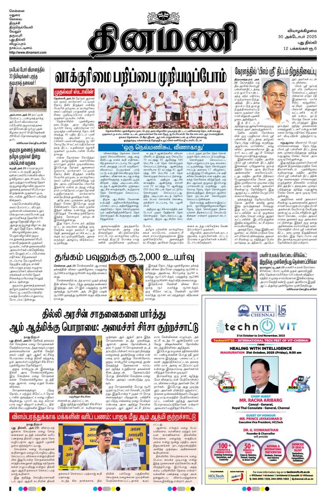 Mit Magzter GOLD unbegrenztes Potenzial nutzen