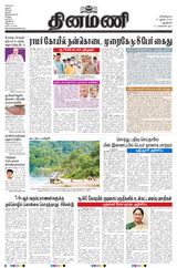 Dinamani New Delhi