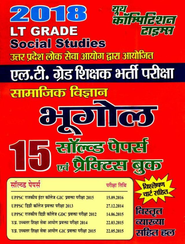 LT GRADE SOCIAL STUDIES 2018