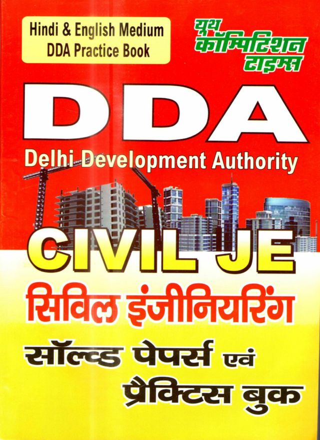 DDA CIVIL JE