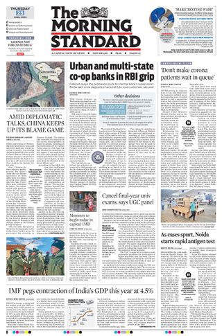 The Morning Standard