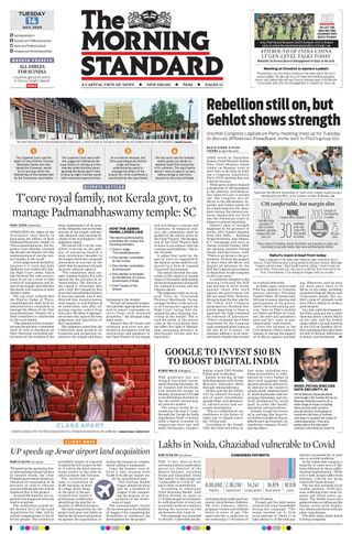 The Morning Standard