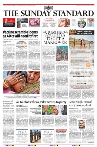 The Morning Standard