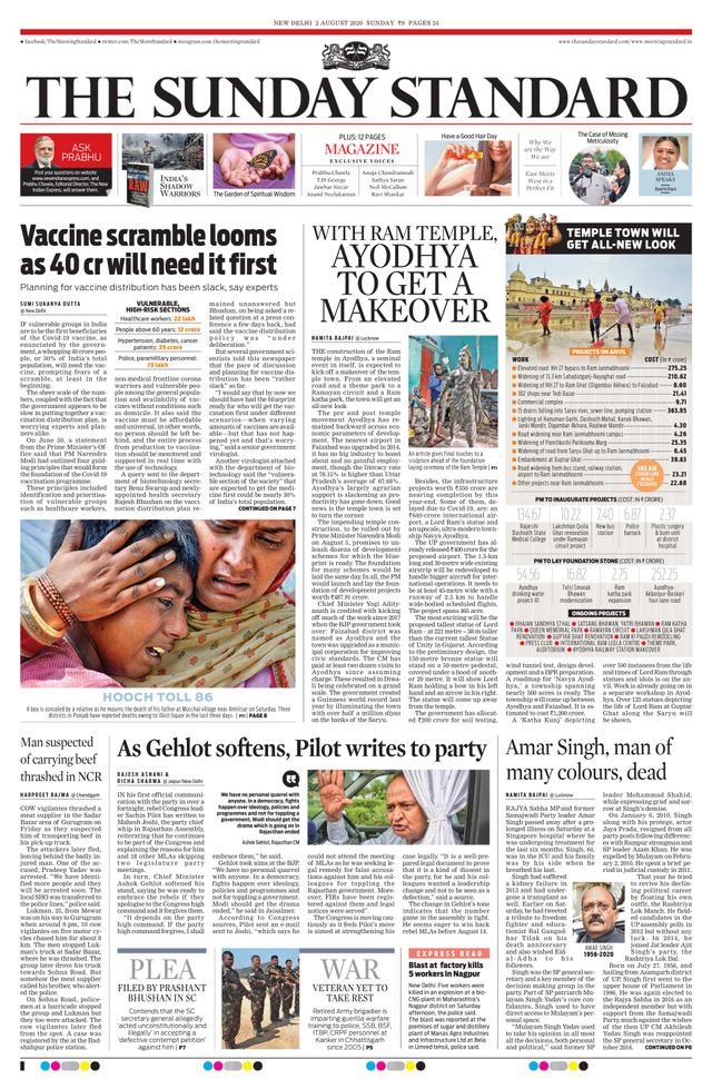 The Morning Standard
