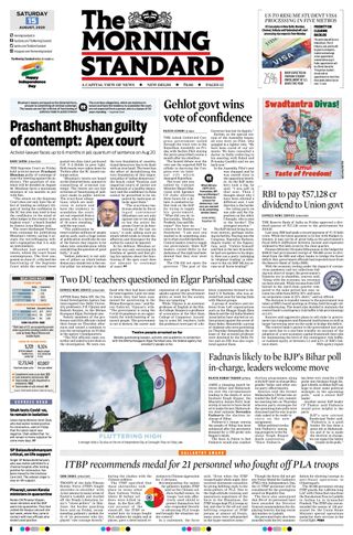 The Morning Standard