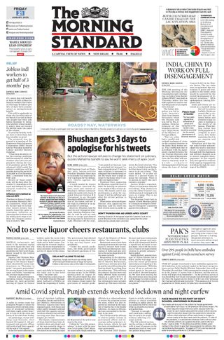 The Morning Standard