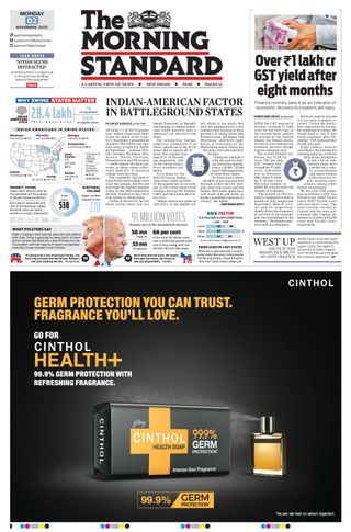 The Morning Standard