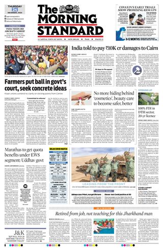 The Morning Standard