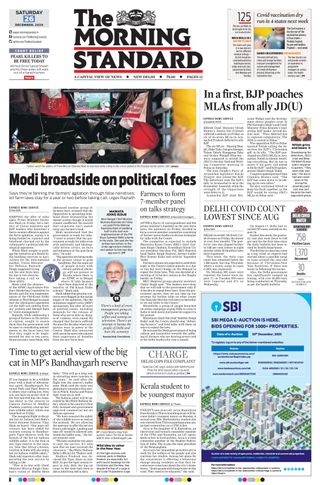 The Morning Standard