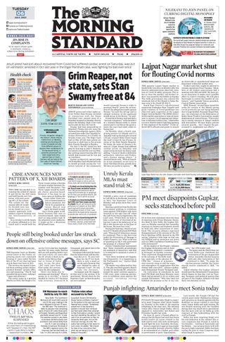 The Morning Standard