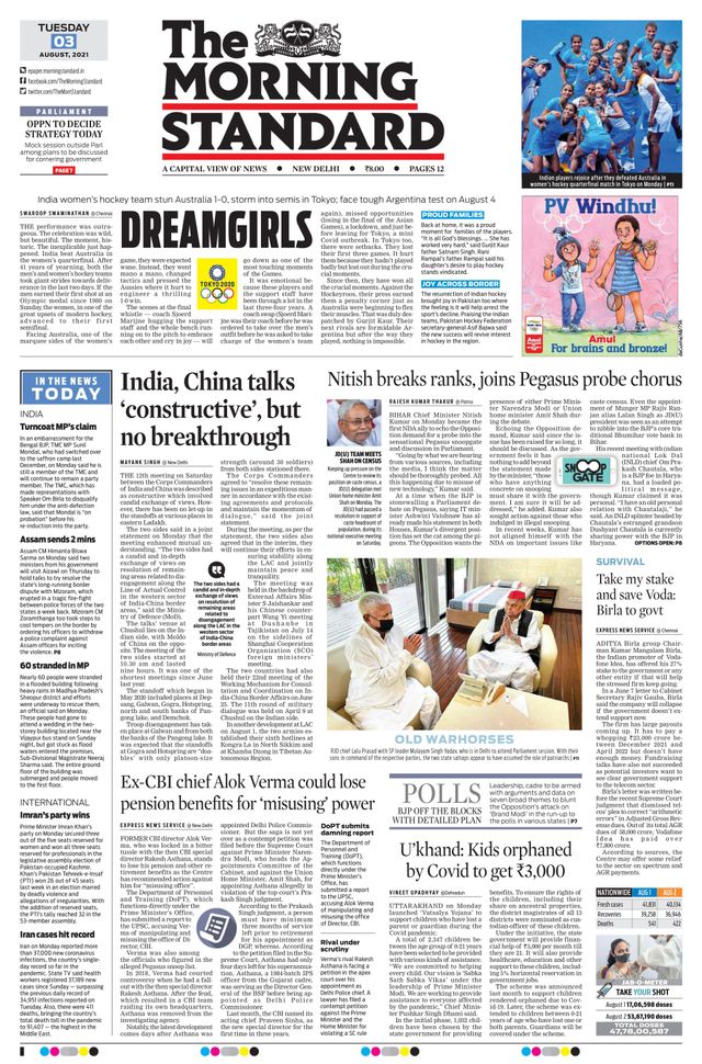 The Morning Standard
