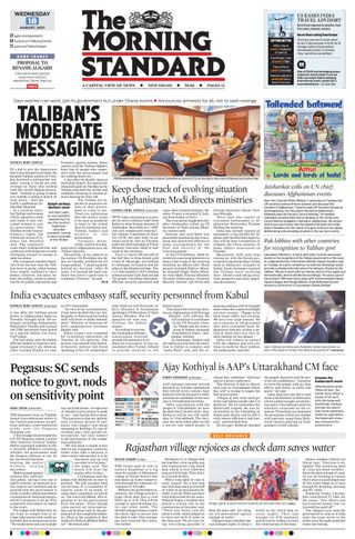 The Morning Standard