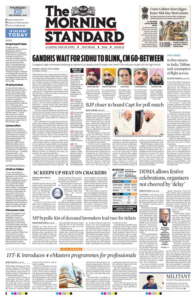 The Morning Standard
