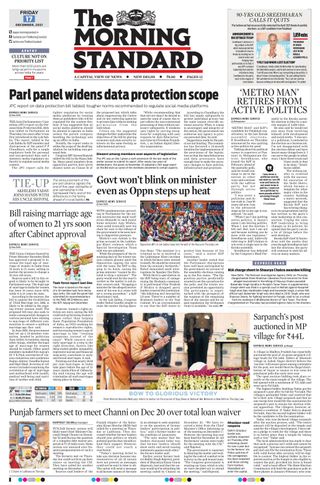 The Morning Standard