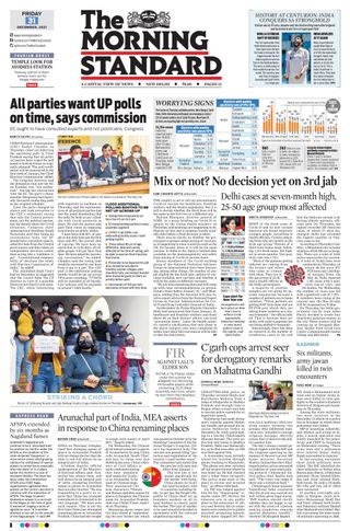 The Morning Standard