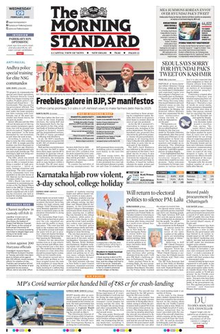 The Morning Standard